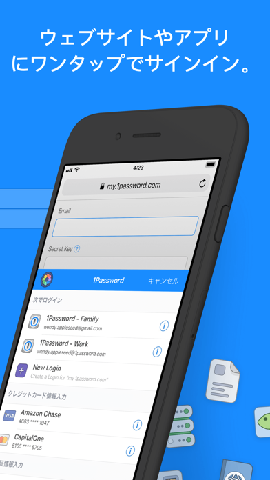 1Password - Password Managerスクリーンショット