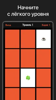 Мемори - головоломка на память айфон картинки 2