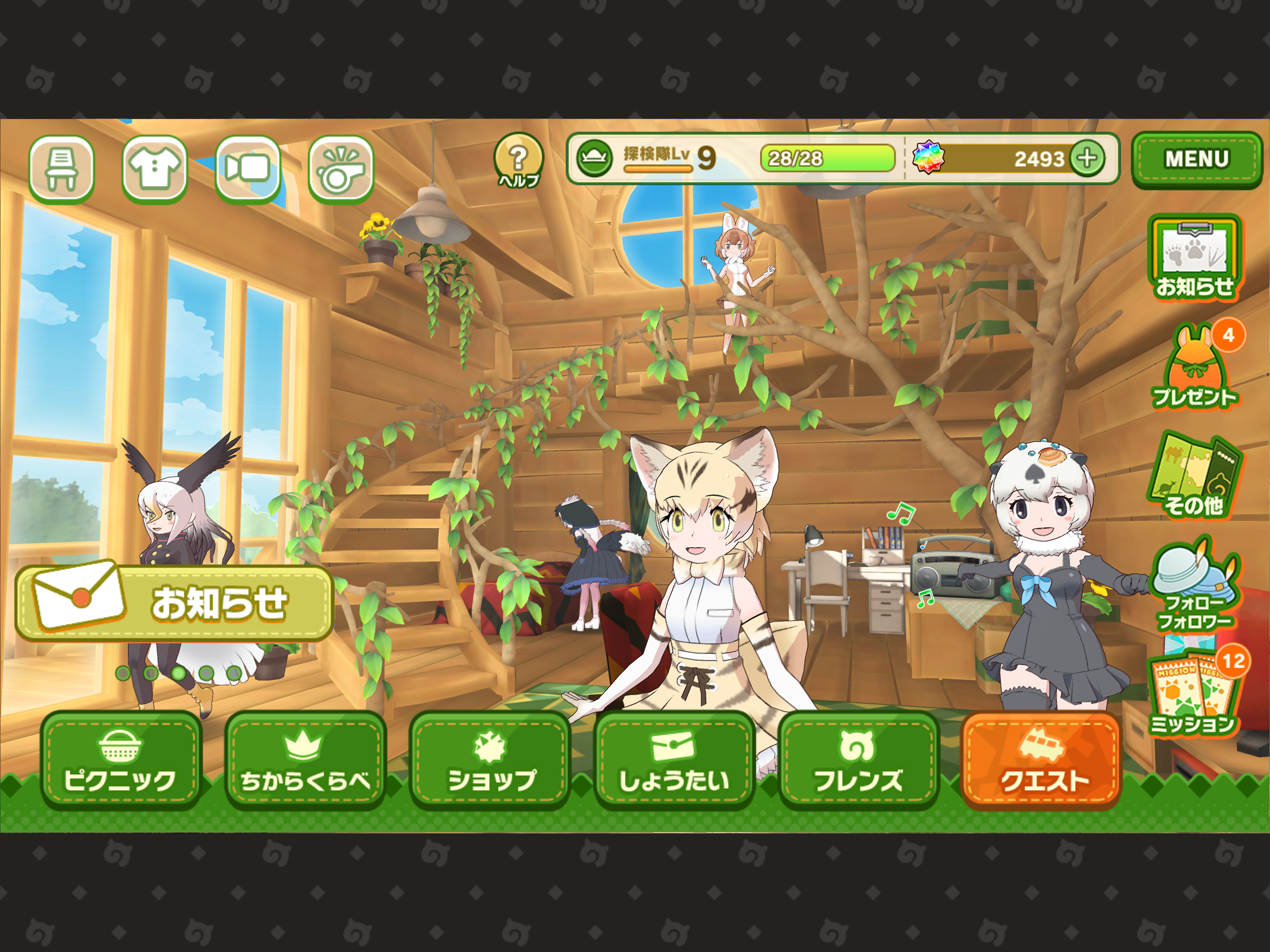 けものフレンズ３