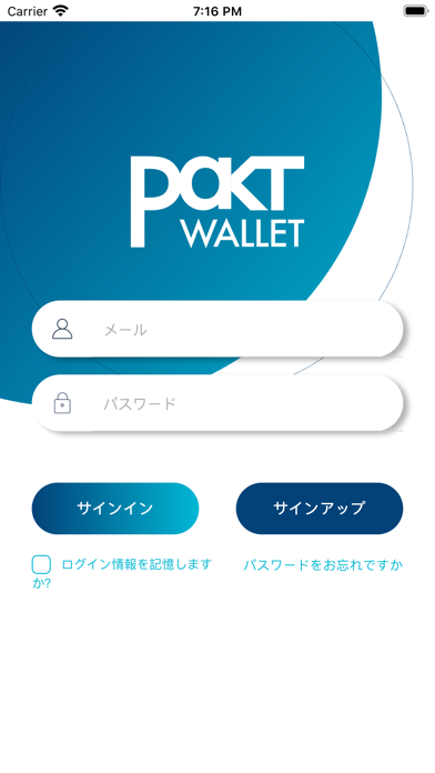 Pakt Wallet screenshot 3