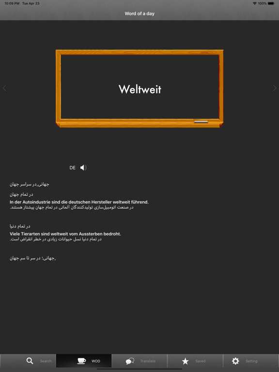 German Dic Pro iPad screenshot 5 - Book app