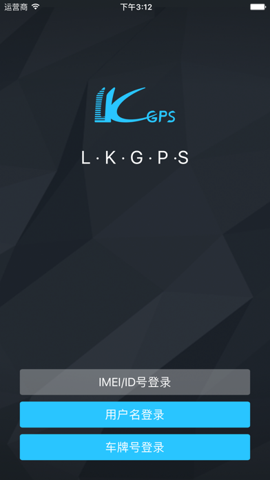 Screenshot #1 pour LKGPS2
