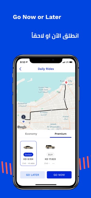 GoCity جوسيتي(圖4)-速報App