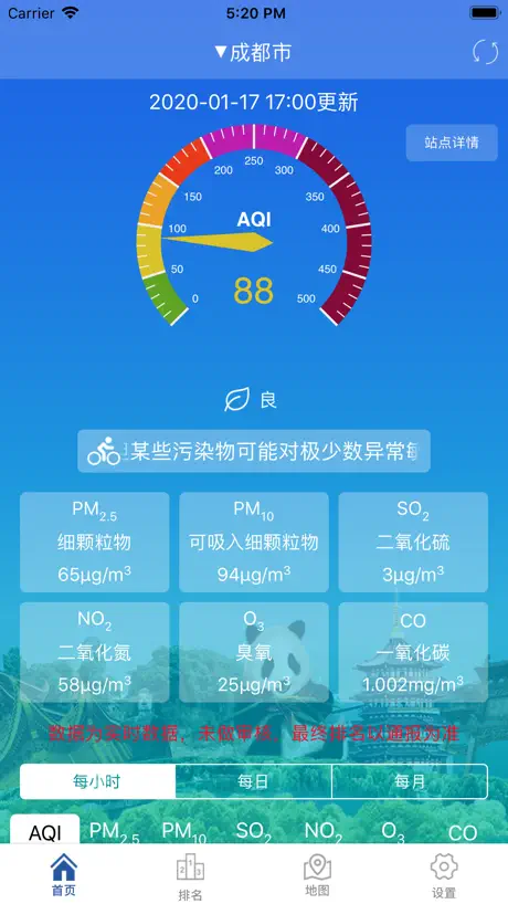 房贷计算器 - 最新LPR房贷计算