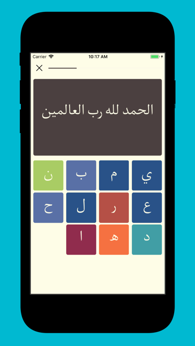 Read Arabic - learn with Quran screenshot 2