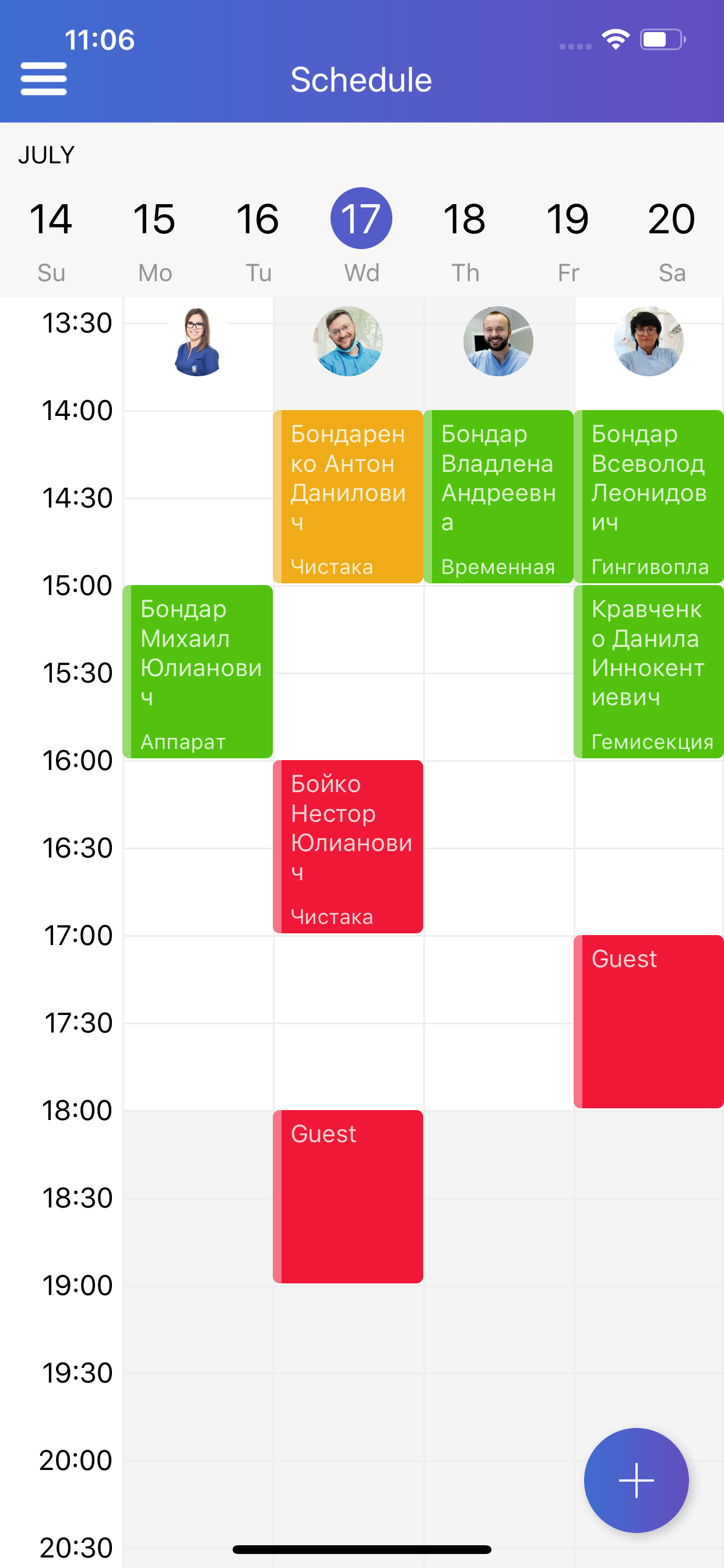 Denta Pro screenshot 2