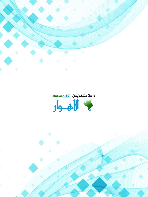 Screenshot #4 pour الاهوار