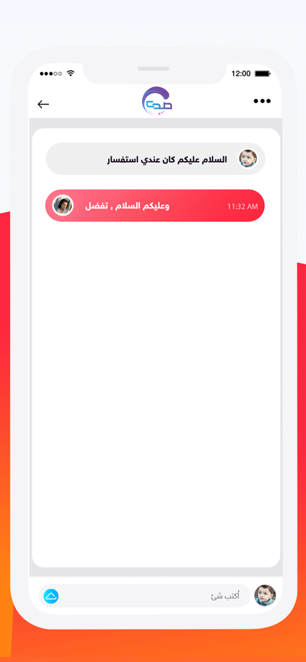 sadaa
