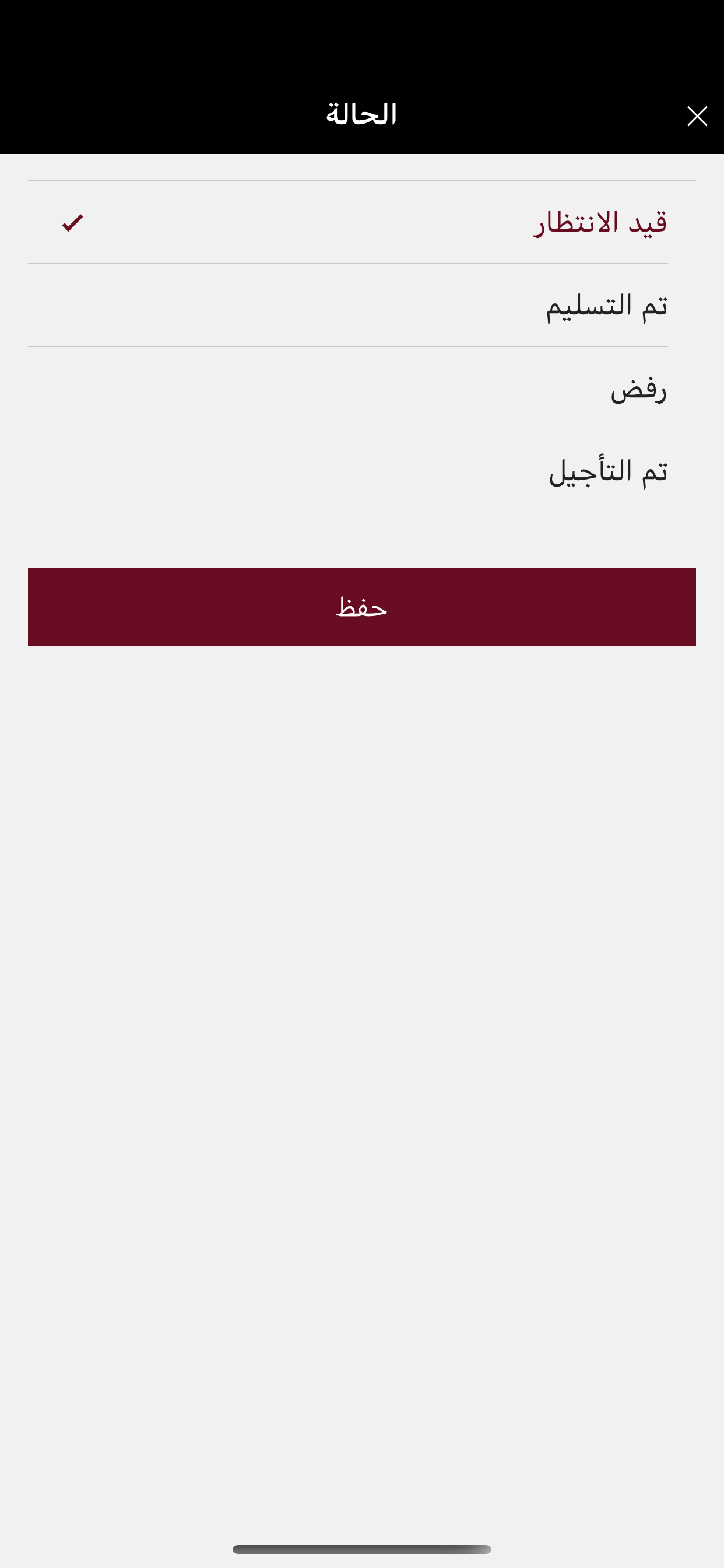 Fast Delivery App