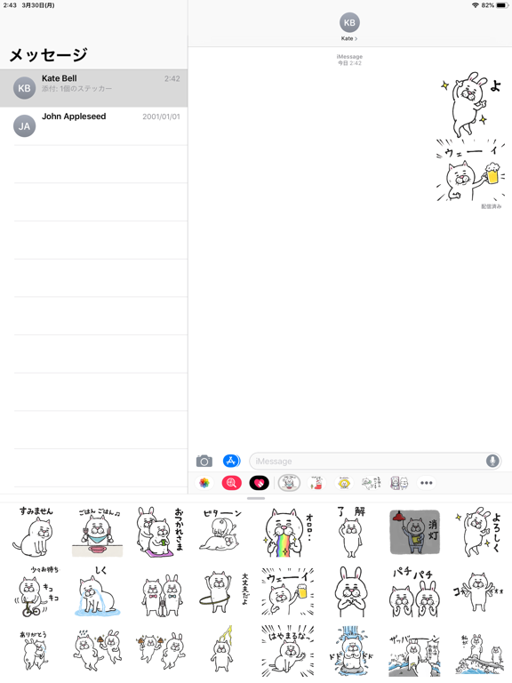 Screenshot #4 pour Pretty cat Animation ver