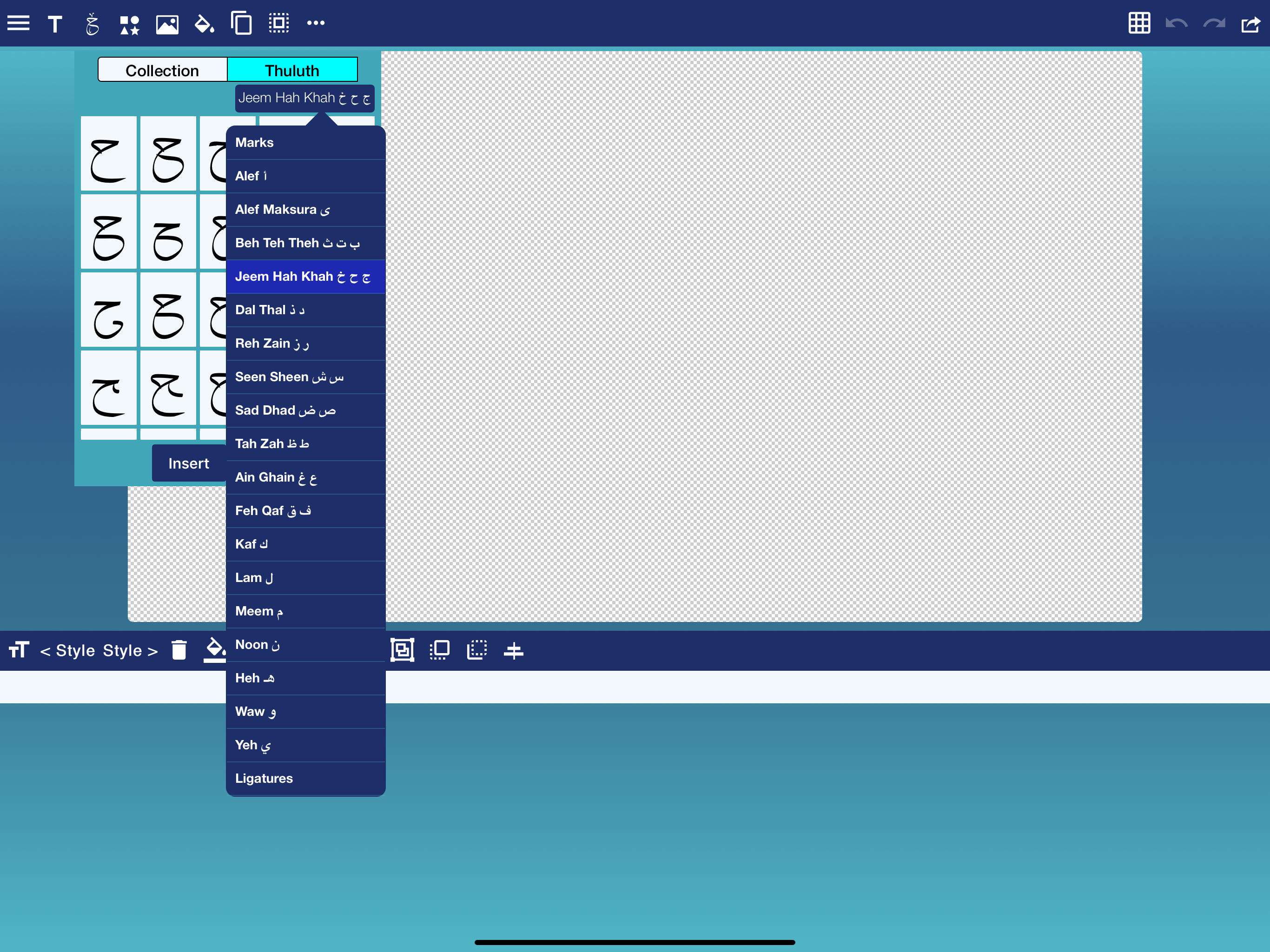 CalliPro محترف الخط
