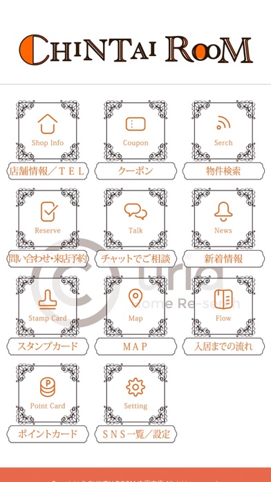 Screenshot #2 pour CHINTAI ROOM 六甲本店