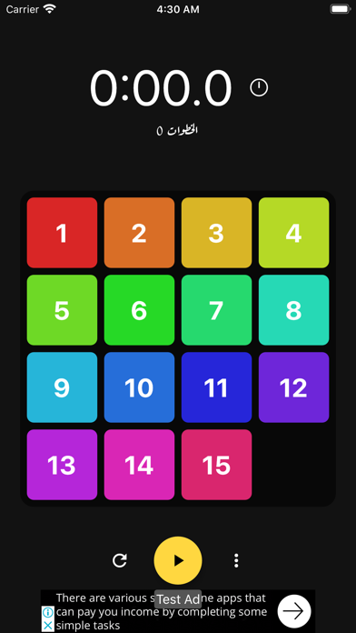 15 app screenshot