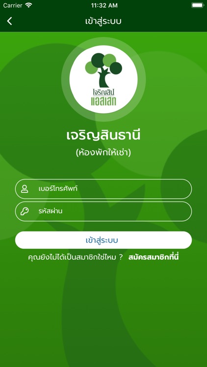 Charoensin Asset Mobile