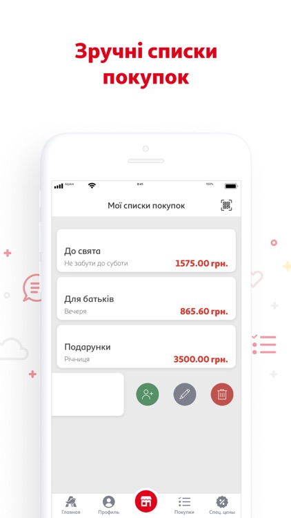 АШАН - AUCHAN