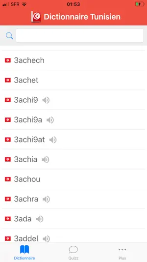 Dictionnaire Arabe Tunisien screenshot 1