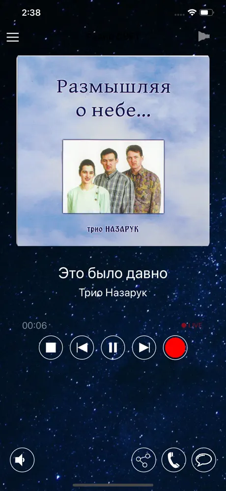 Радио СВЕТ