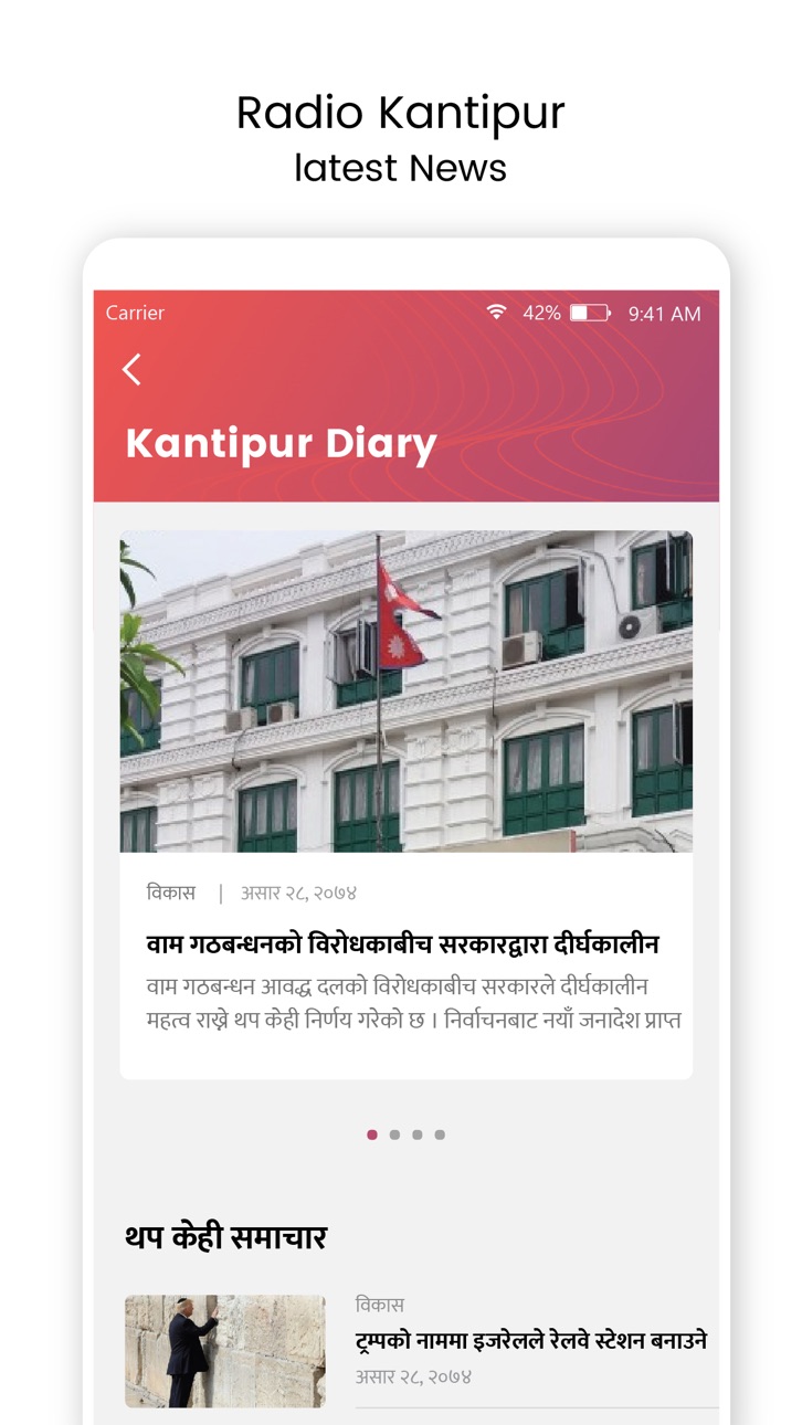 iPhone screenshot