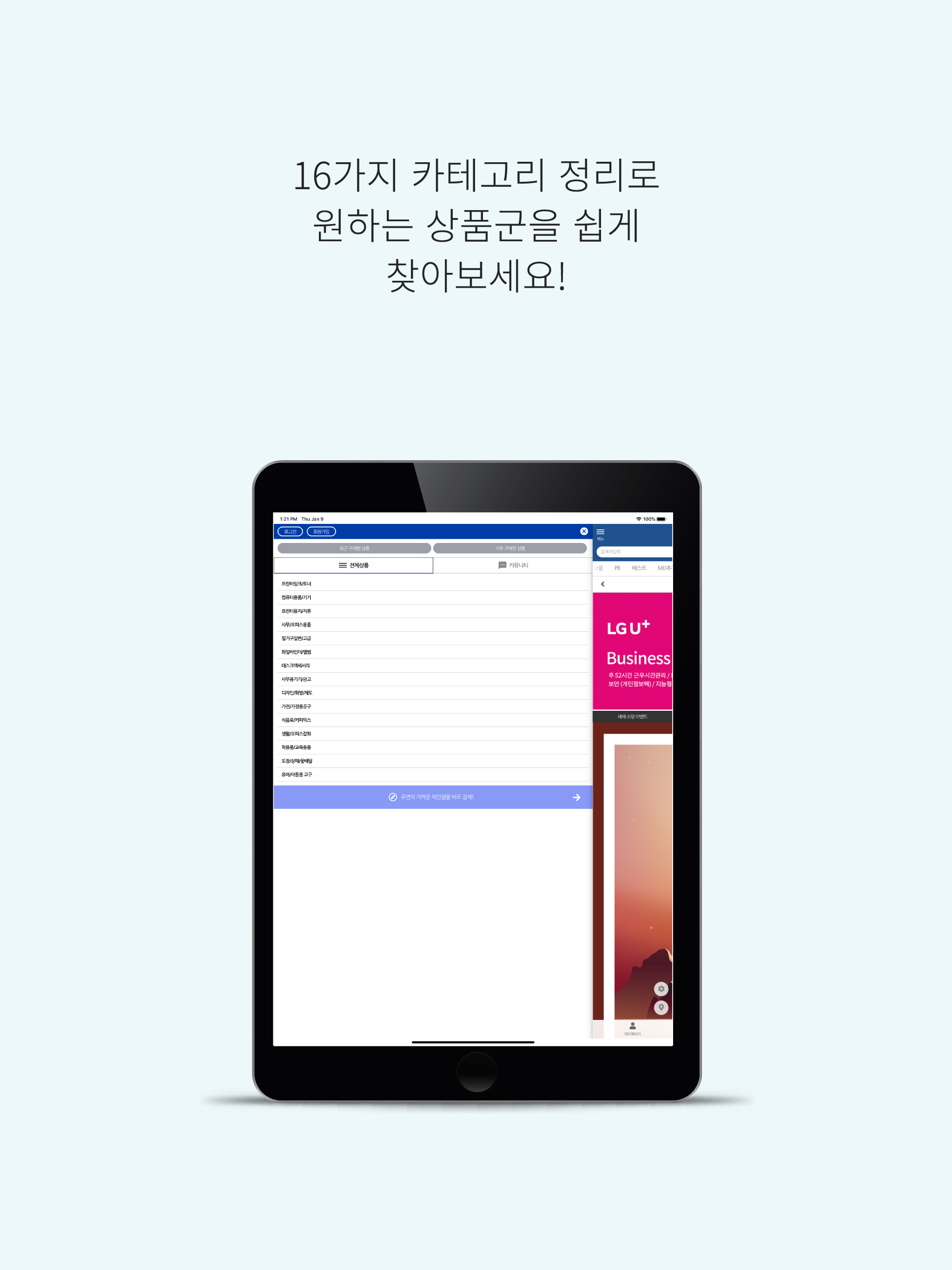 드림디포