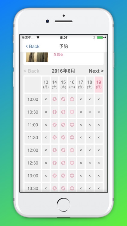 Beauty Hair Salon angle