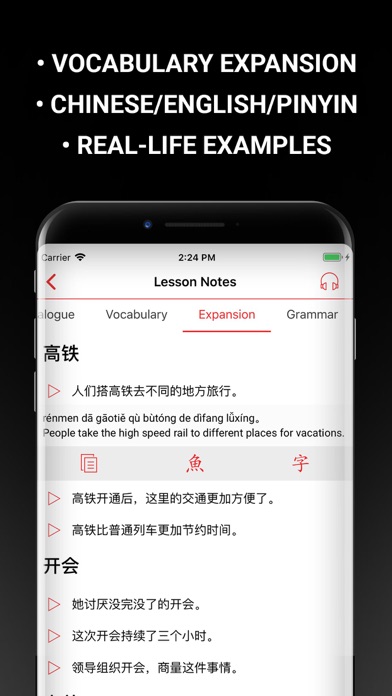 ChinesePod Screenshot