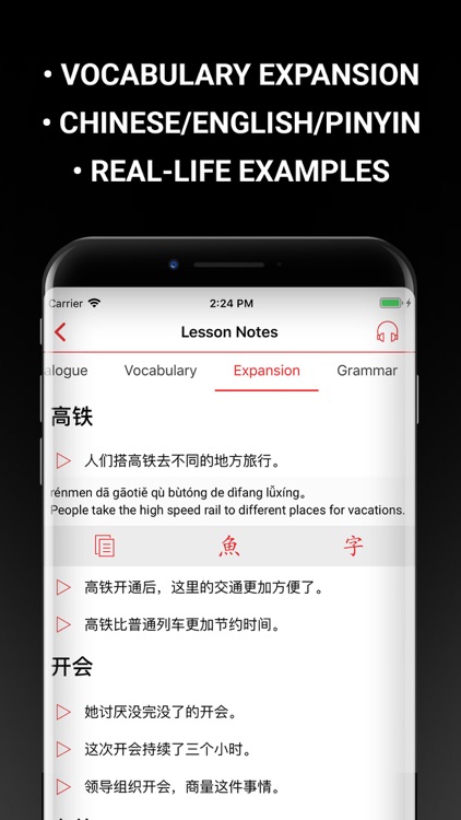 ChinesePod screenshot-5