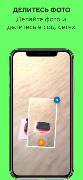 Game screenshot Мы помним hack