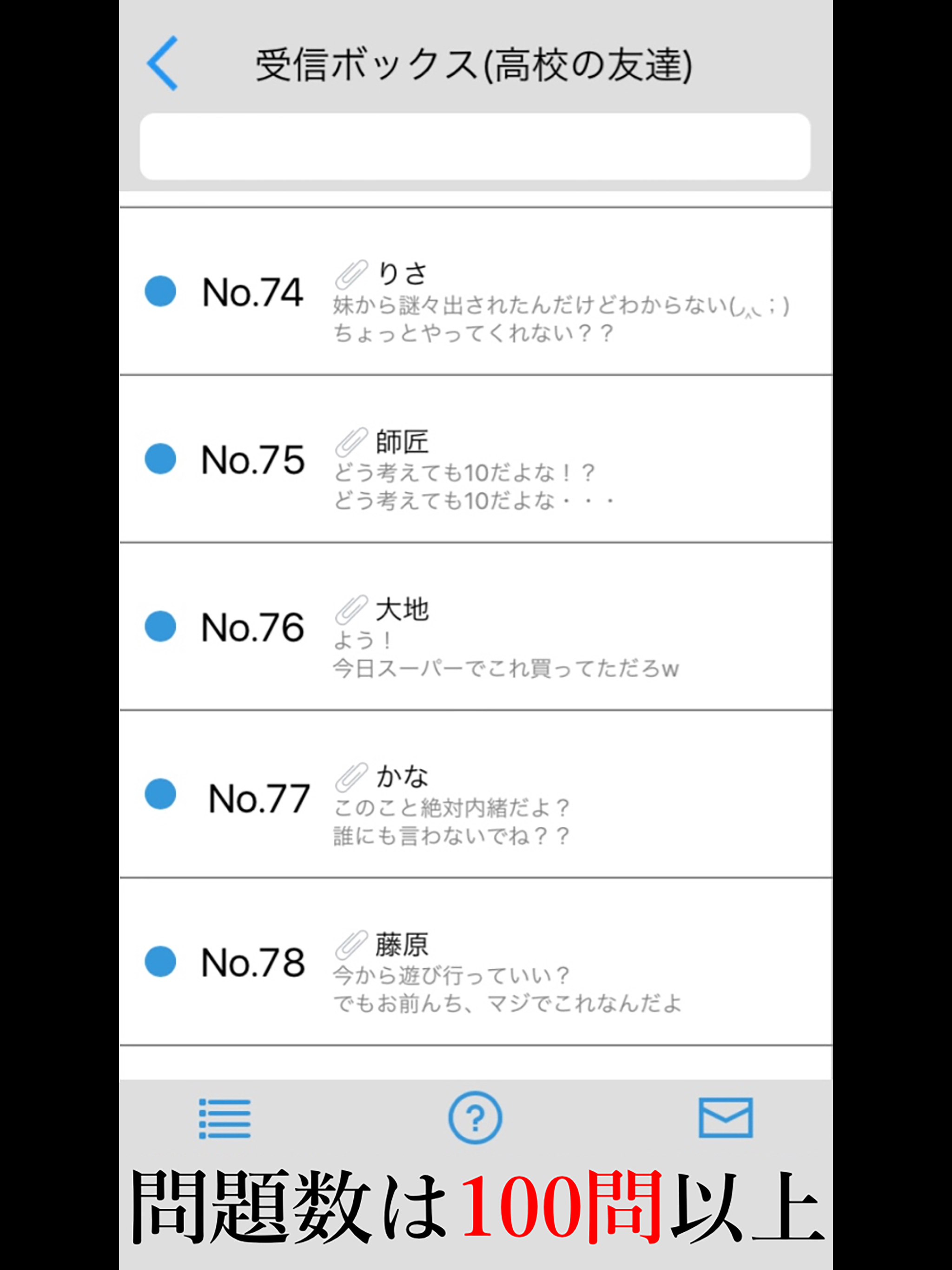 https://is1-ssl.mzstatic.com/image/thumb/Purple123/v4/21/ec/ef/21ecef35-c1a5-9397-8f9f-297bbb5de8ca/pr_source.jpg/2048x2732.png
