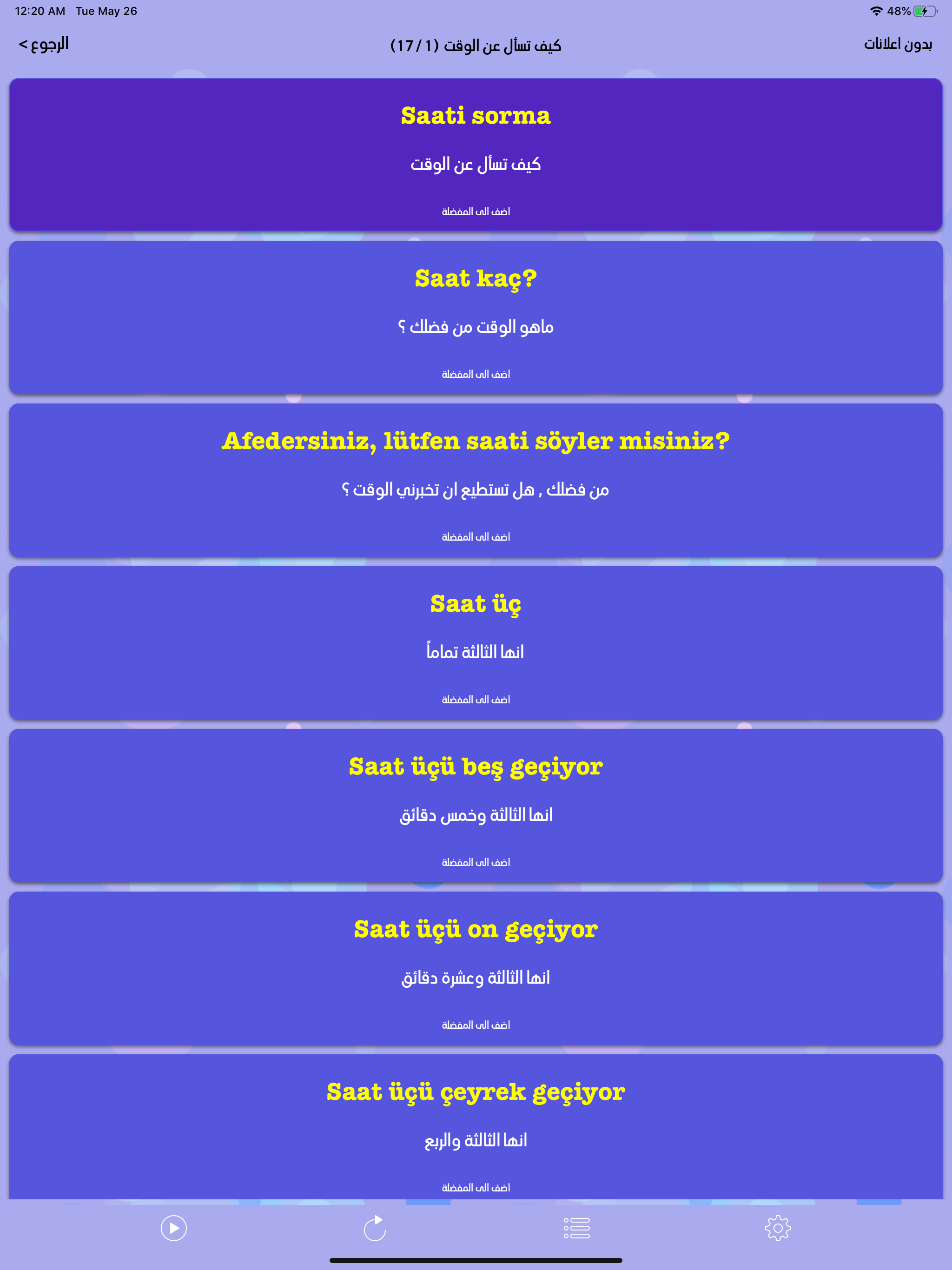 تعلم اللغة التركية بالعربية screenshot 19