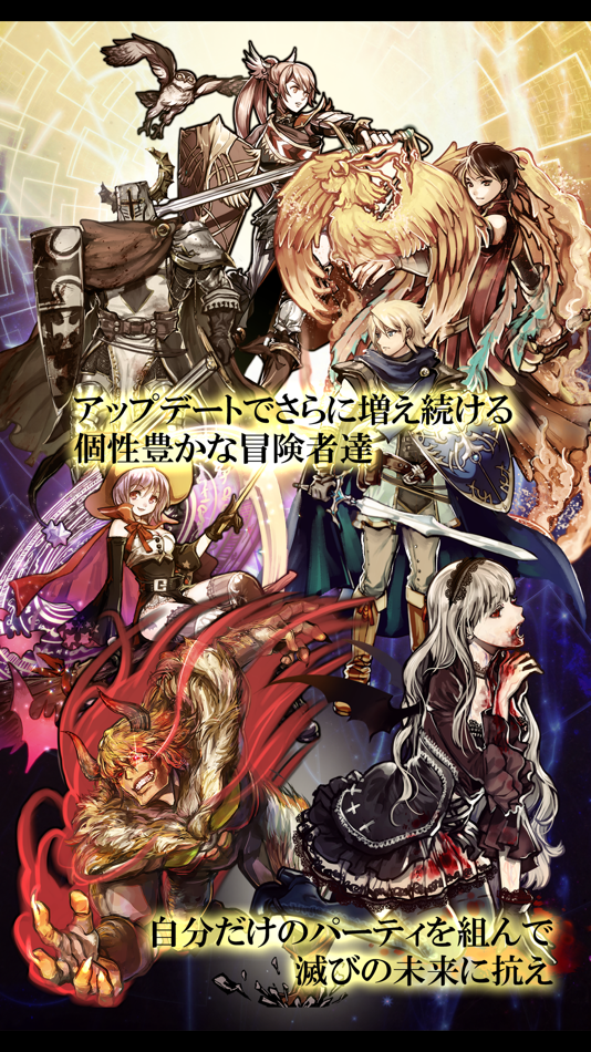 #3. Ending Days (iOS) 由: yujiro komine