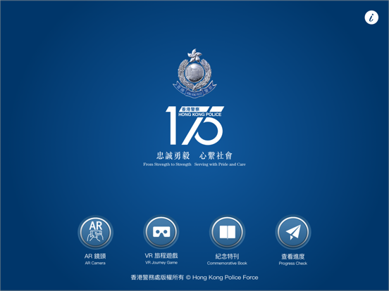 Screenshot #4 pour HKPF 175A