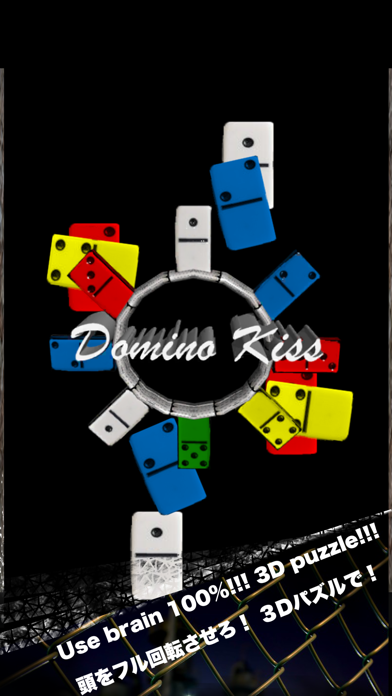 Domino Kiss screenshot 1