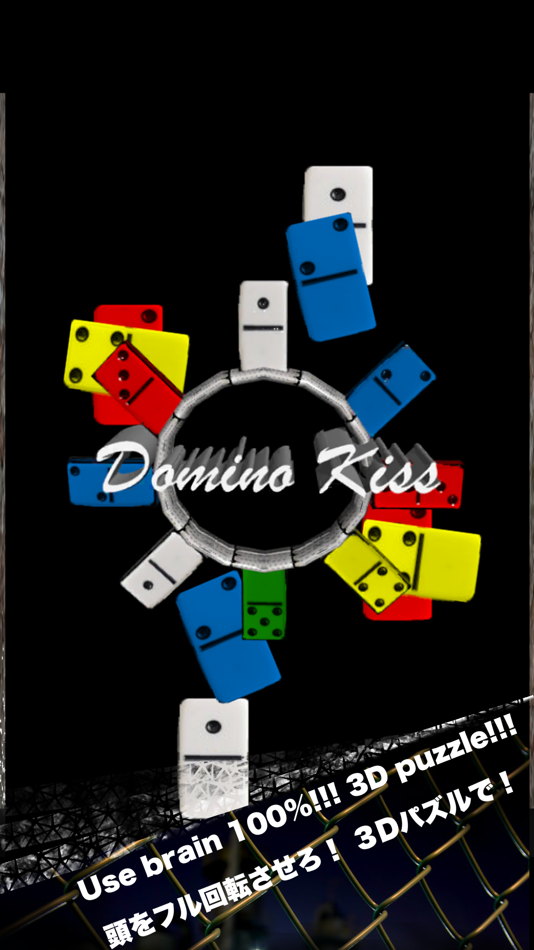 Domino Kiss - 1.62 - (iOS)
