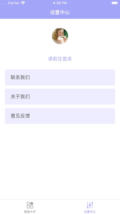 前卫时尚发型 screenshot-4