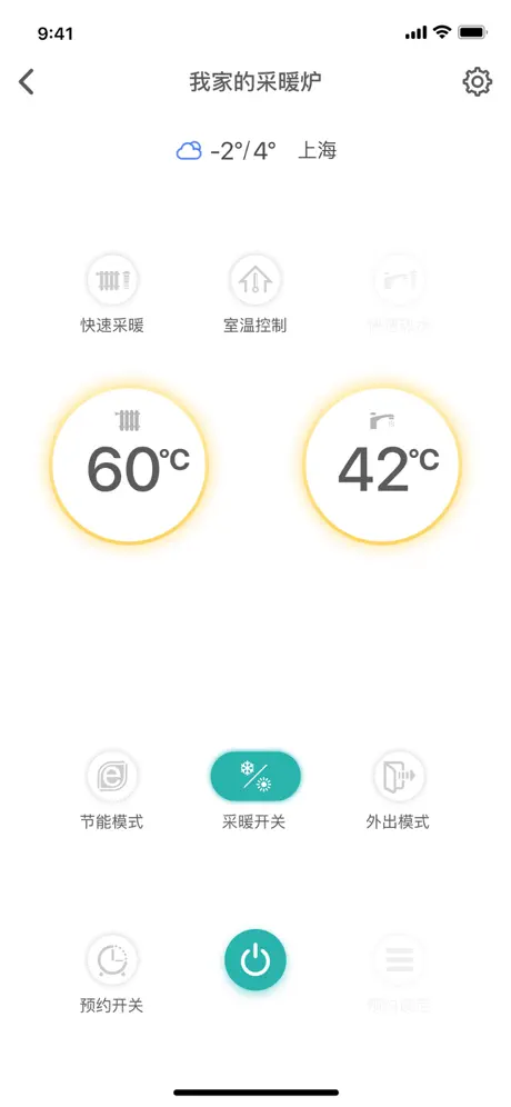林内智家
