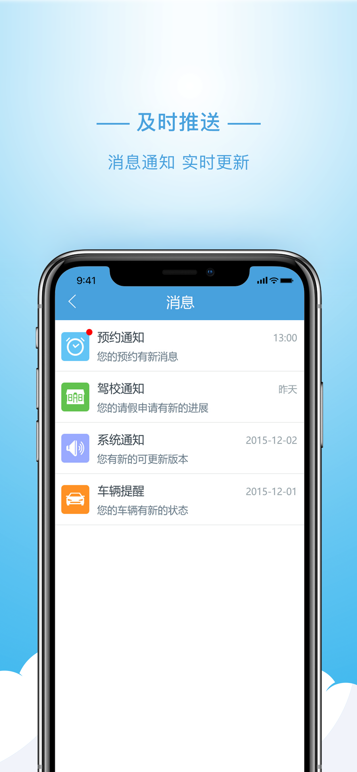 多多驾到管理版