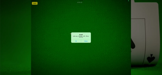 MemoryCards (เปิดไพ่จับคู่)(圖3)-速報App