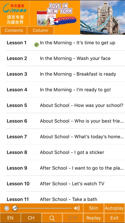 亲子英语（下）