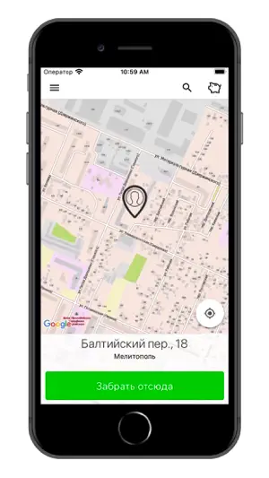 Таврия такси screenshot 1