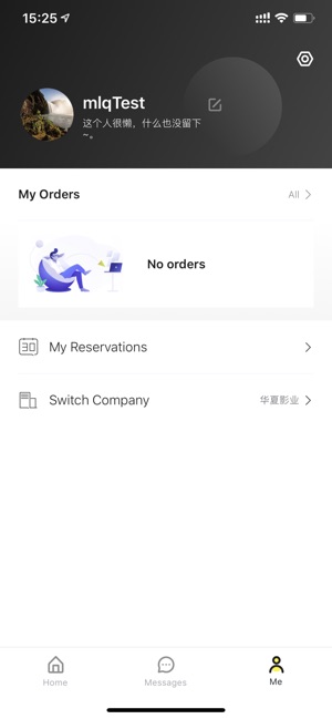 INNONATION(圖4)-速報App
