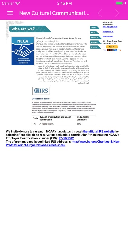 NCCA.US بنیاد screenshot-6