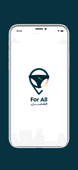 Al-shaml