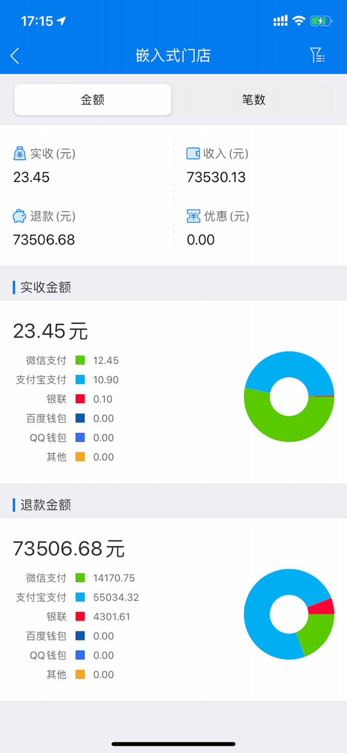 查账-小白盒专用