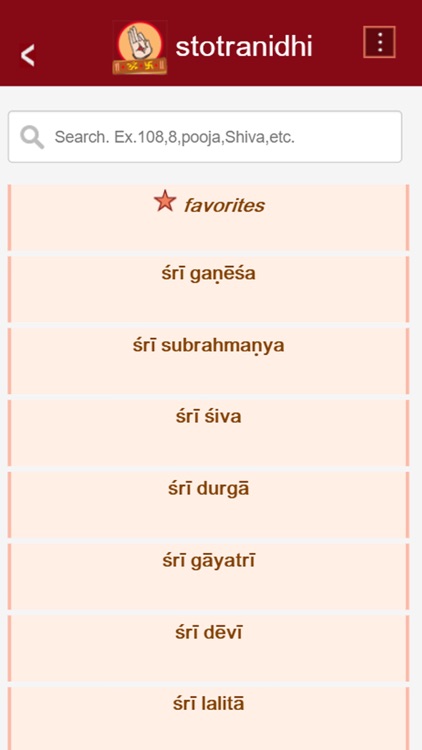 Stotra Nidhi