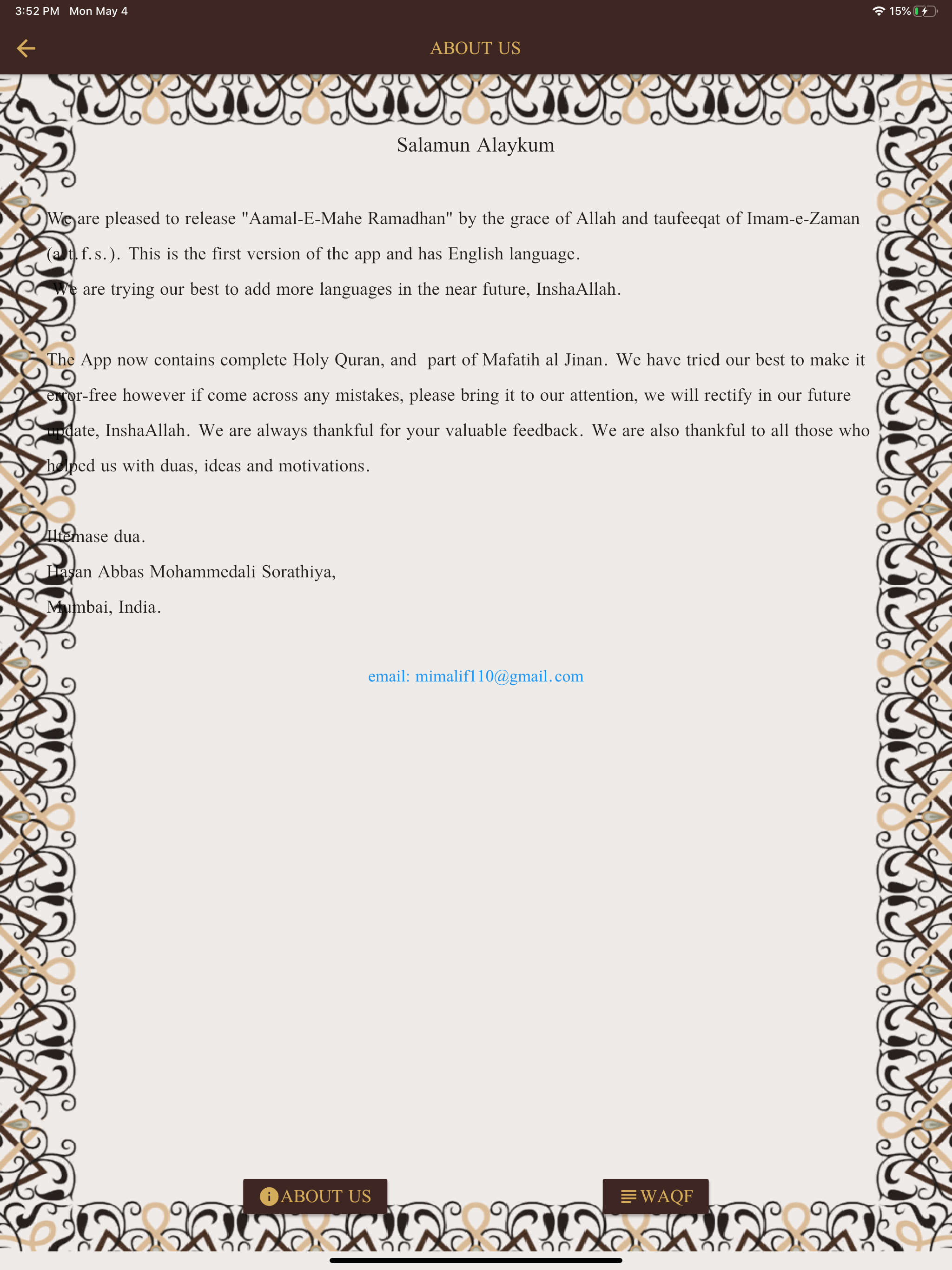 AAMAL - E - MAHE RAMADHAN screenshot 8