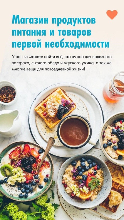 Невские Берега