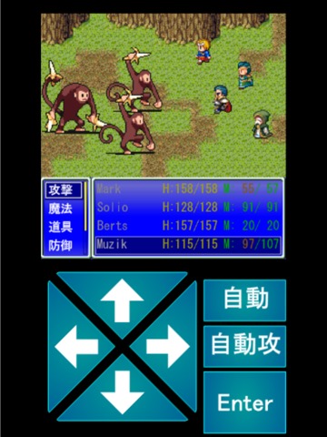 よろずやRPGのおすすめ画像1