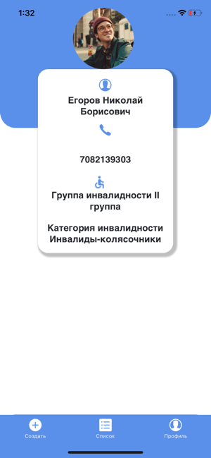 InvaTaxi Клиент(圖3)-速報App