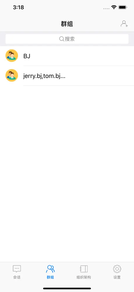 瑞信通