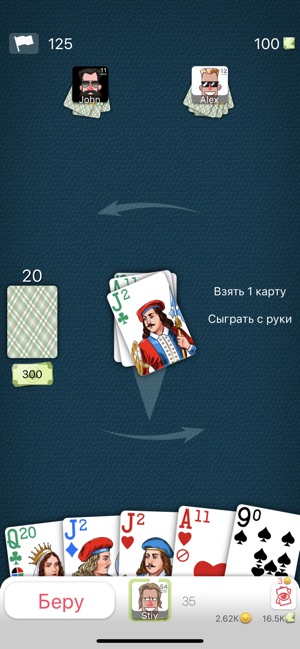 101 игра в карты онлайн играть бесплатно казино с фриспинами